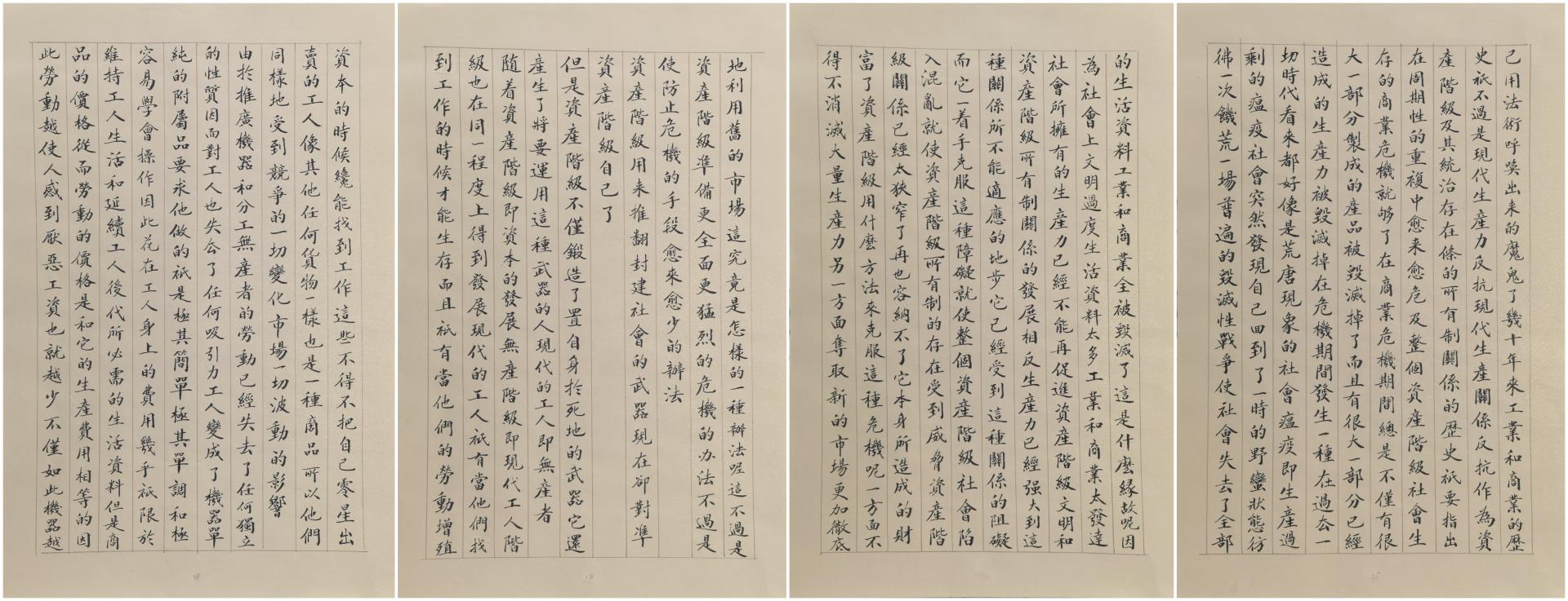 伟德国际1946bv官网