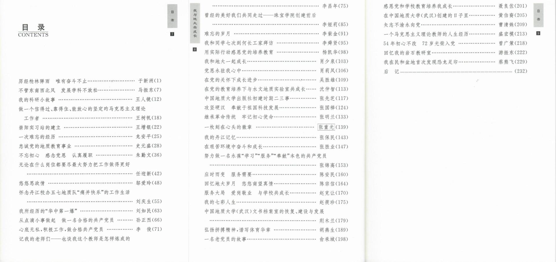 伟德国际1946bv官网