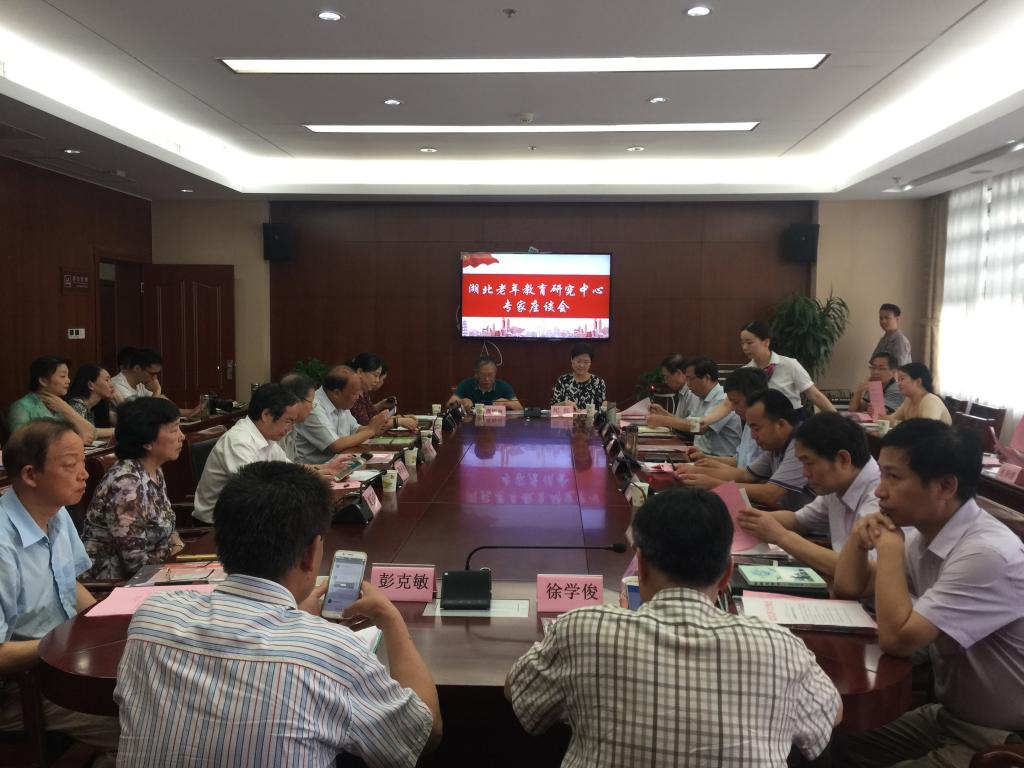 伟德国际1946bv官网