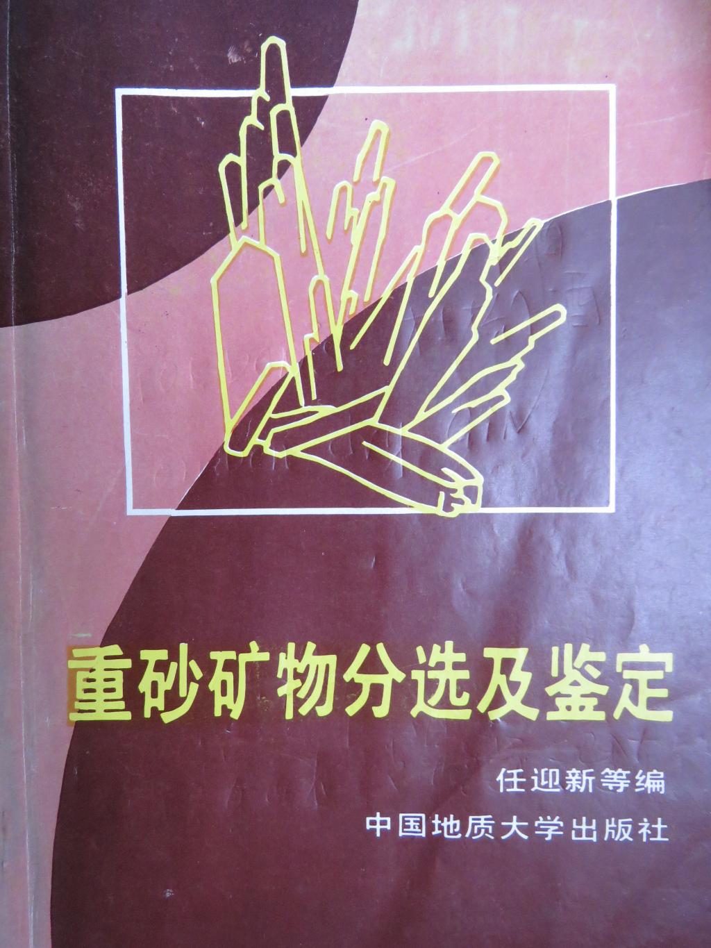 伟德国际1946bv官网
