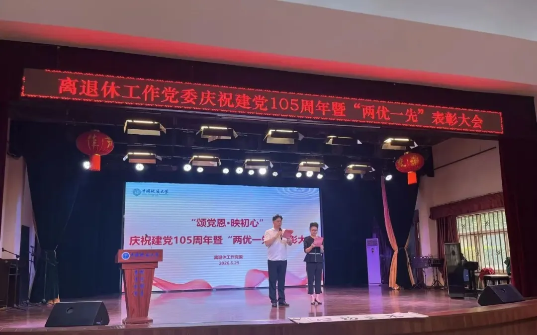 伟德国际1946bv官网