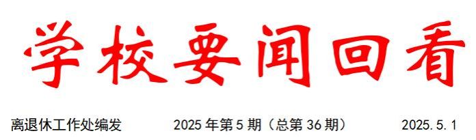 伟德国际1946bv官网