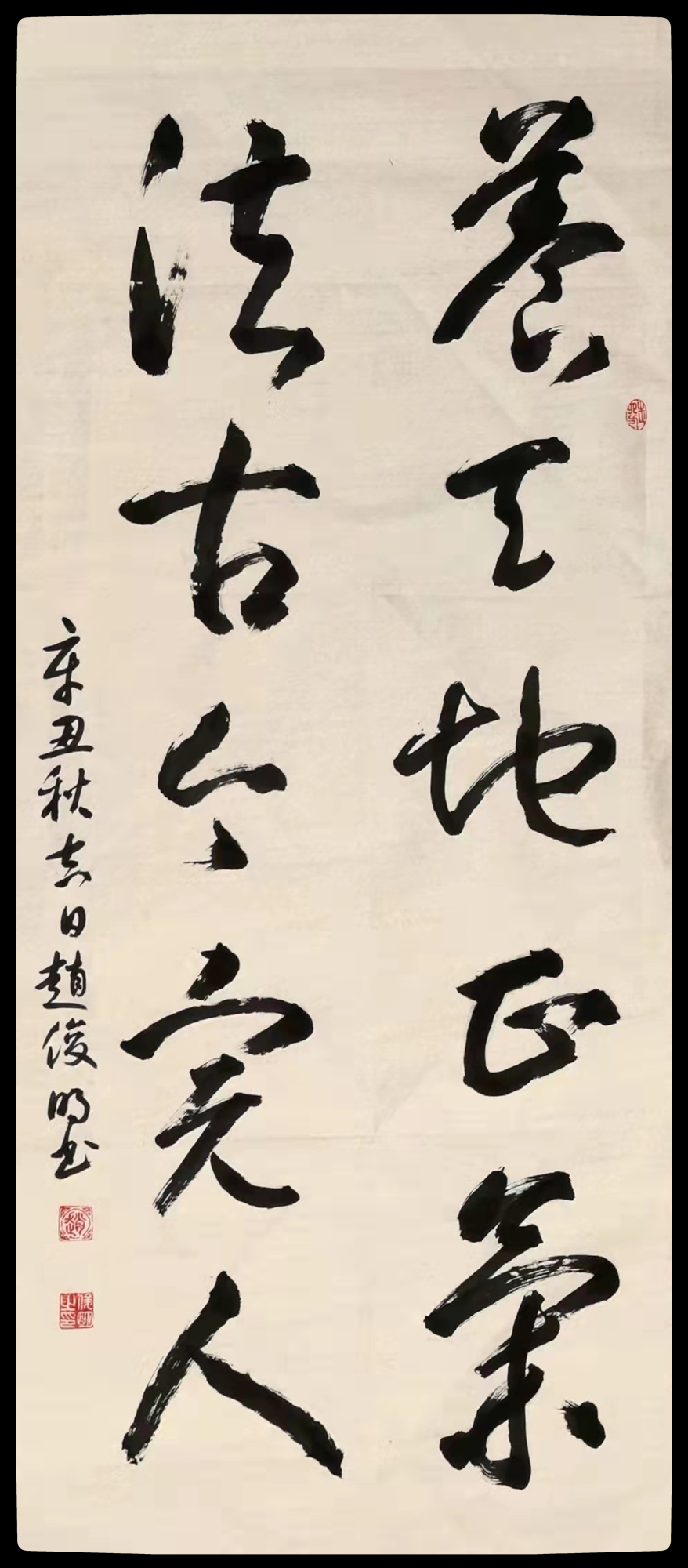 伟德国际1946bv官网