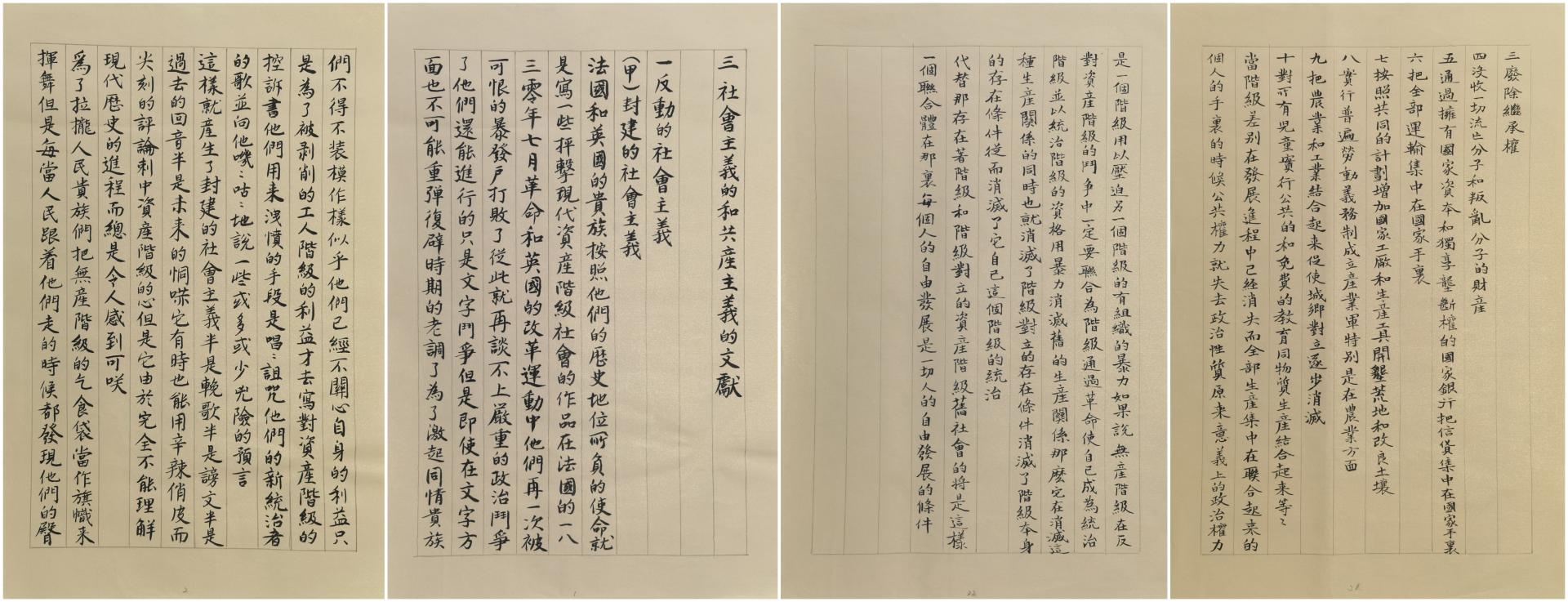 伟德国际1946bv官网