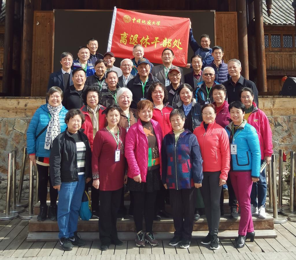 伟德国际1946bv官网