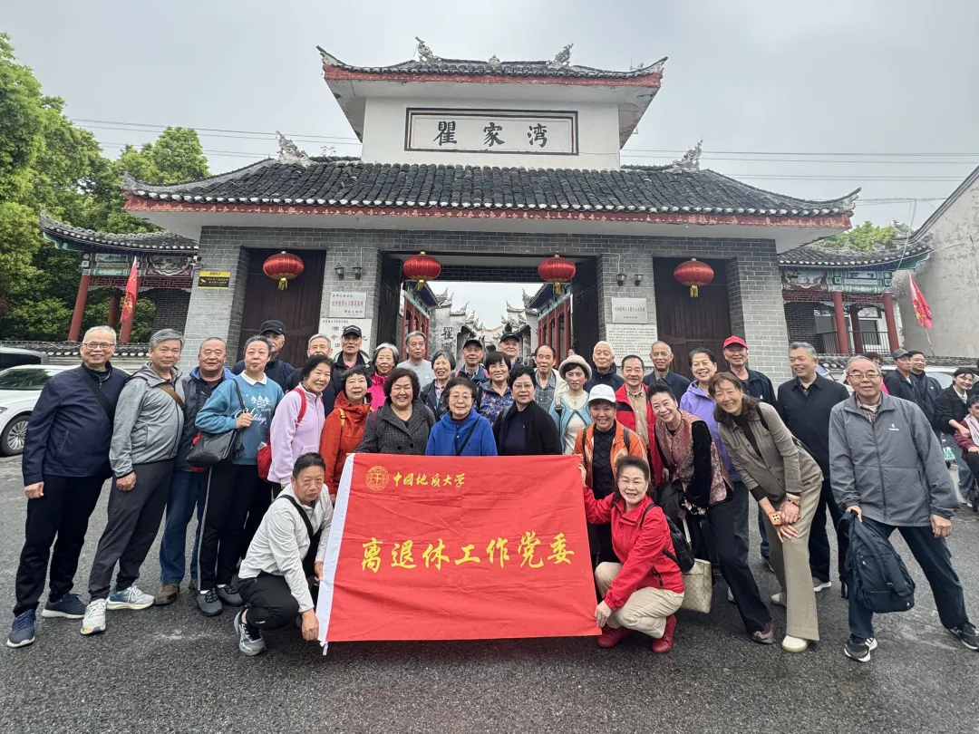 伟德国际1946bv官网