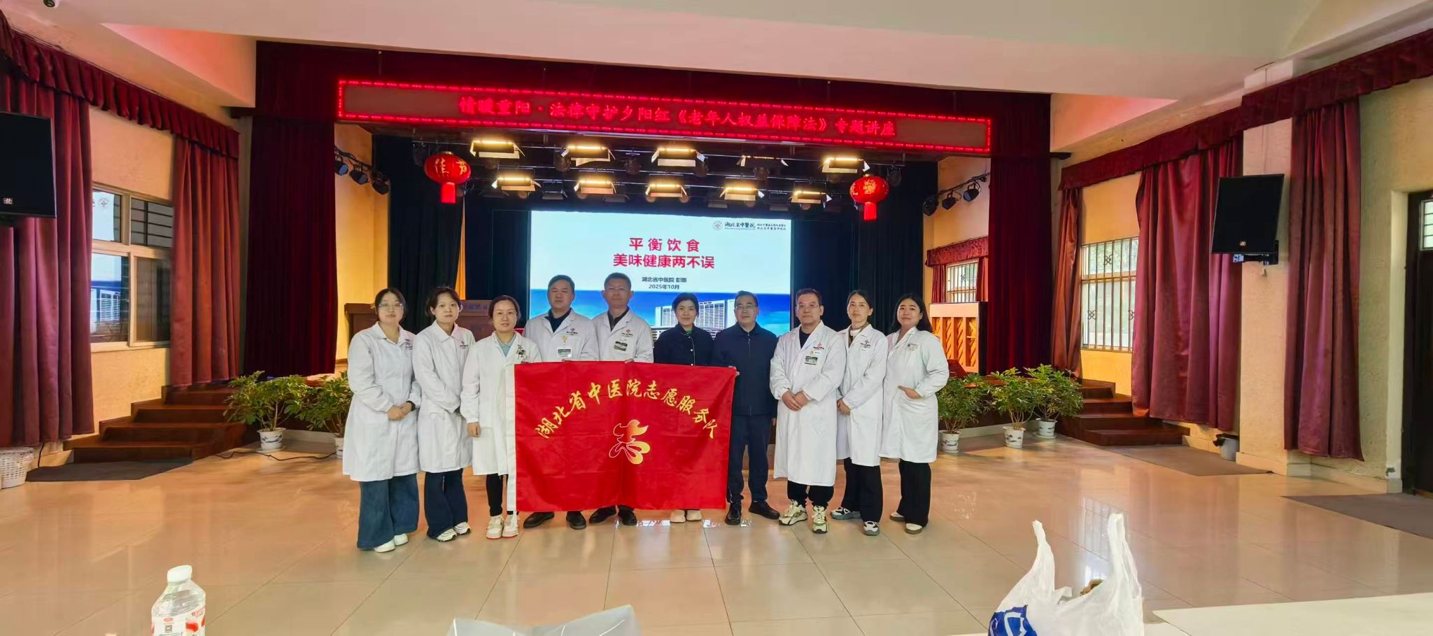 伟德国际1946bv官网