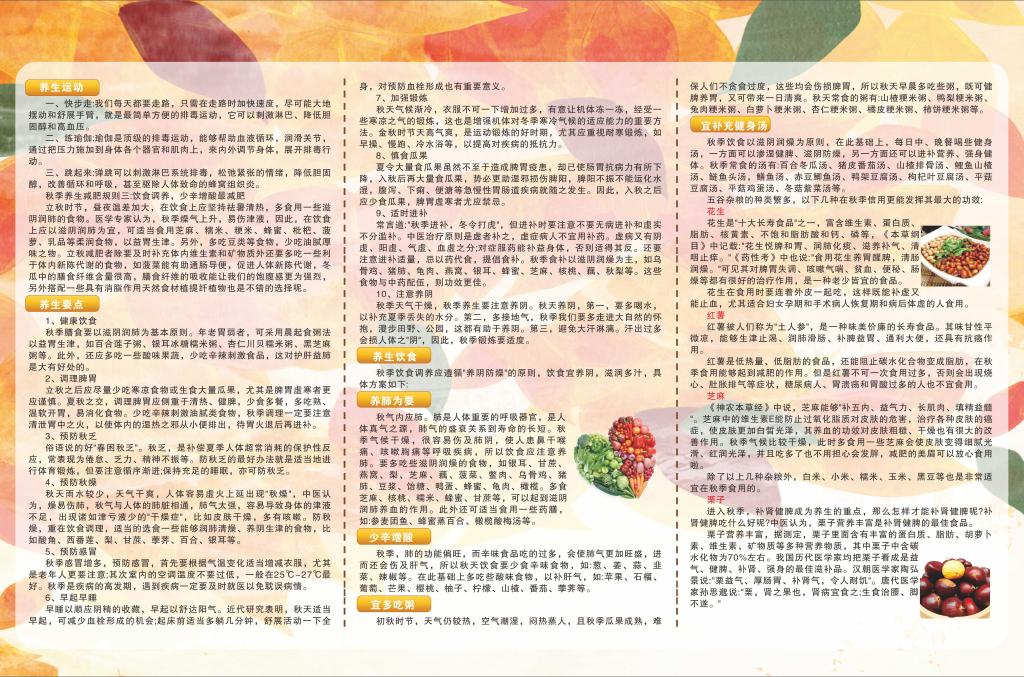 伟德国际1946bv官网