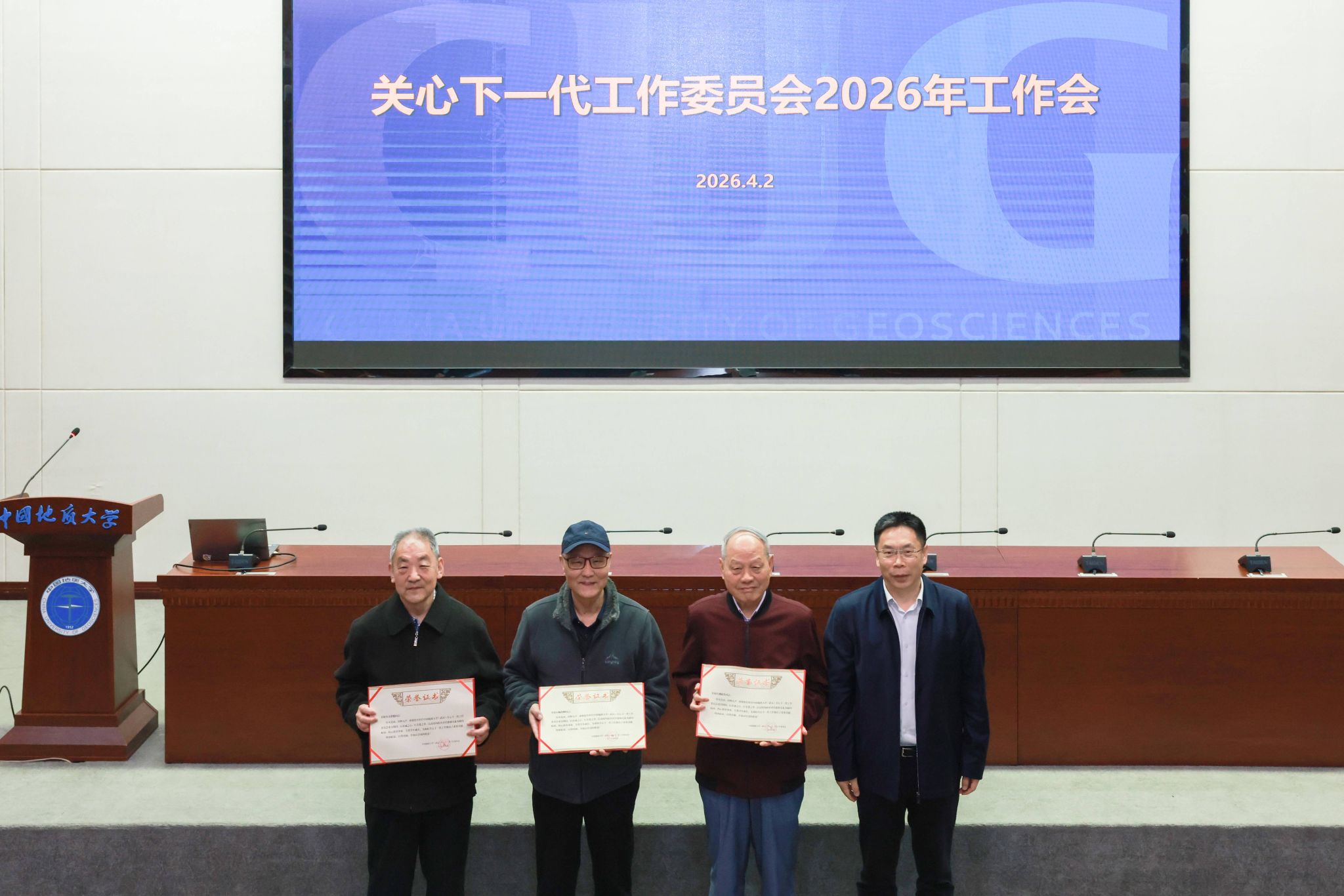 伟德国际1946bv官网