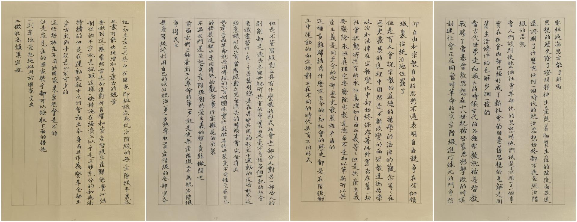 伟德国际1946bv官网