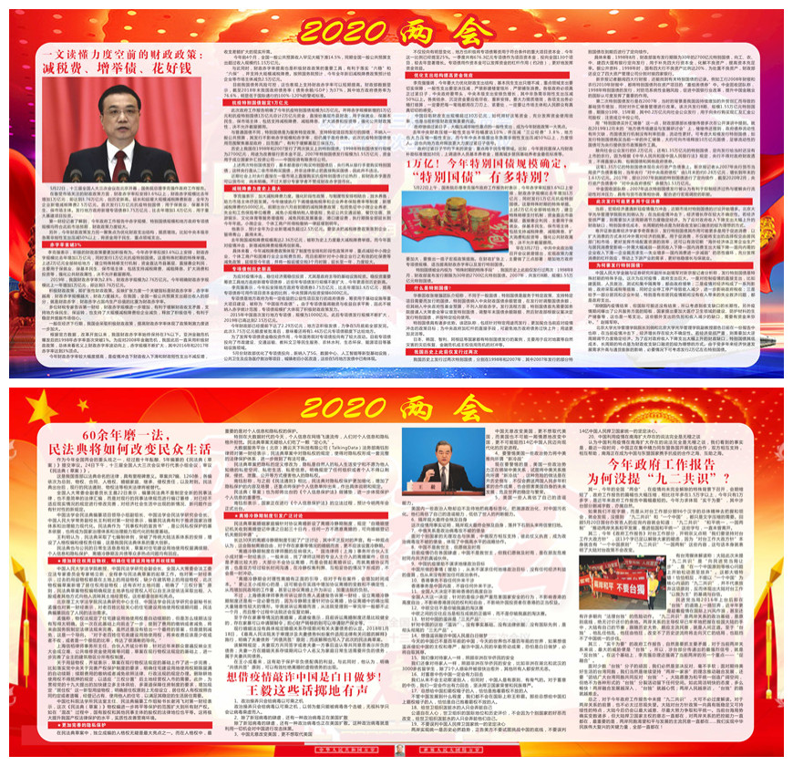 伟德国际1946bv官网