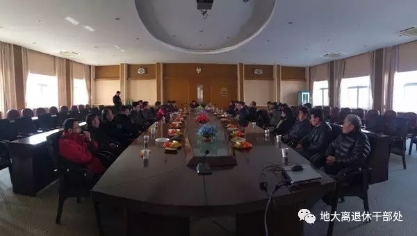 伟德国际1946bv官网