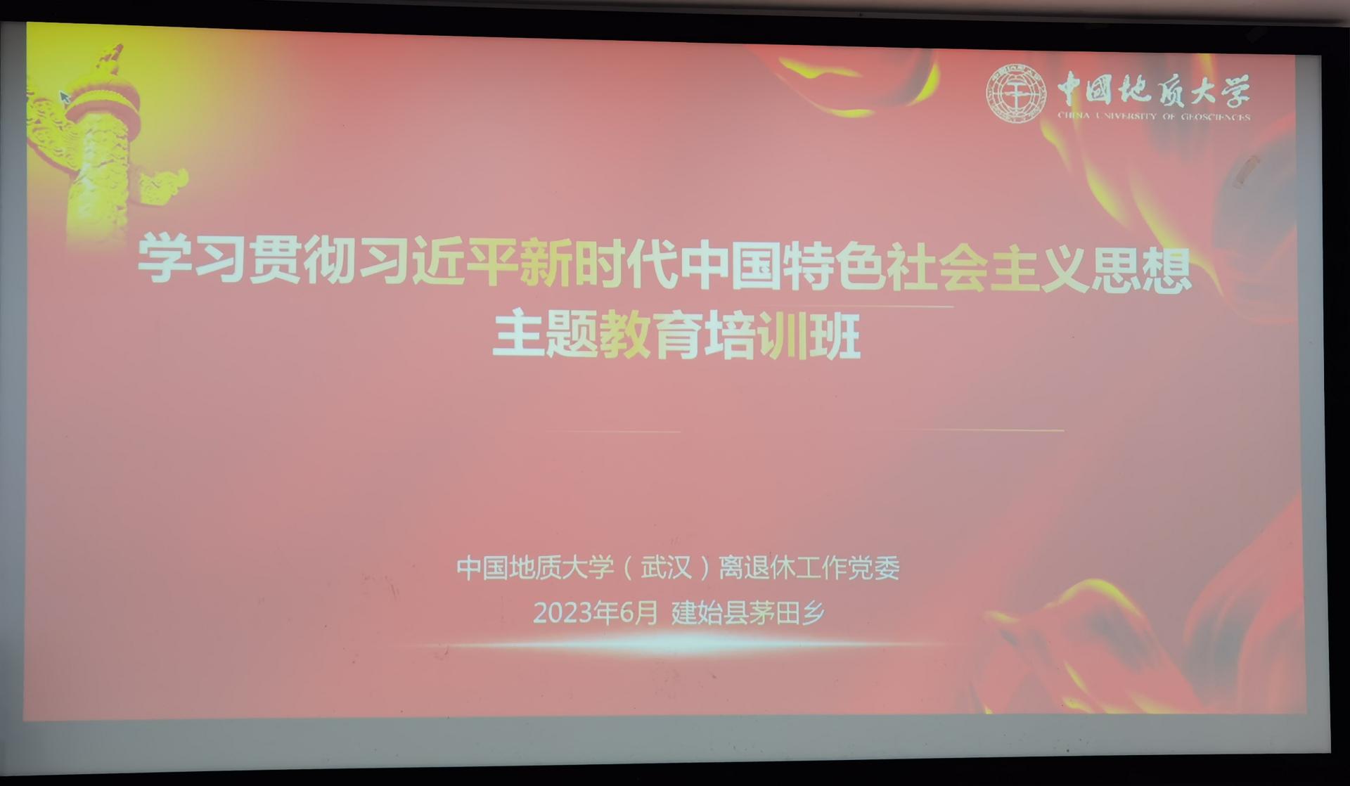 伟德国际1946bv官网