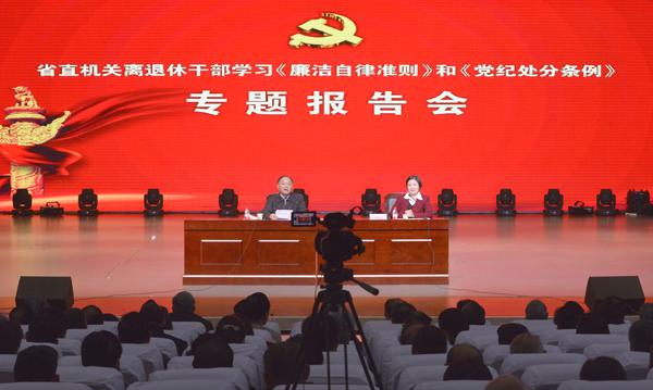 伟德国际1946bv官网