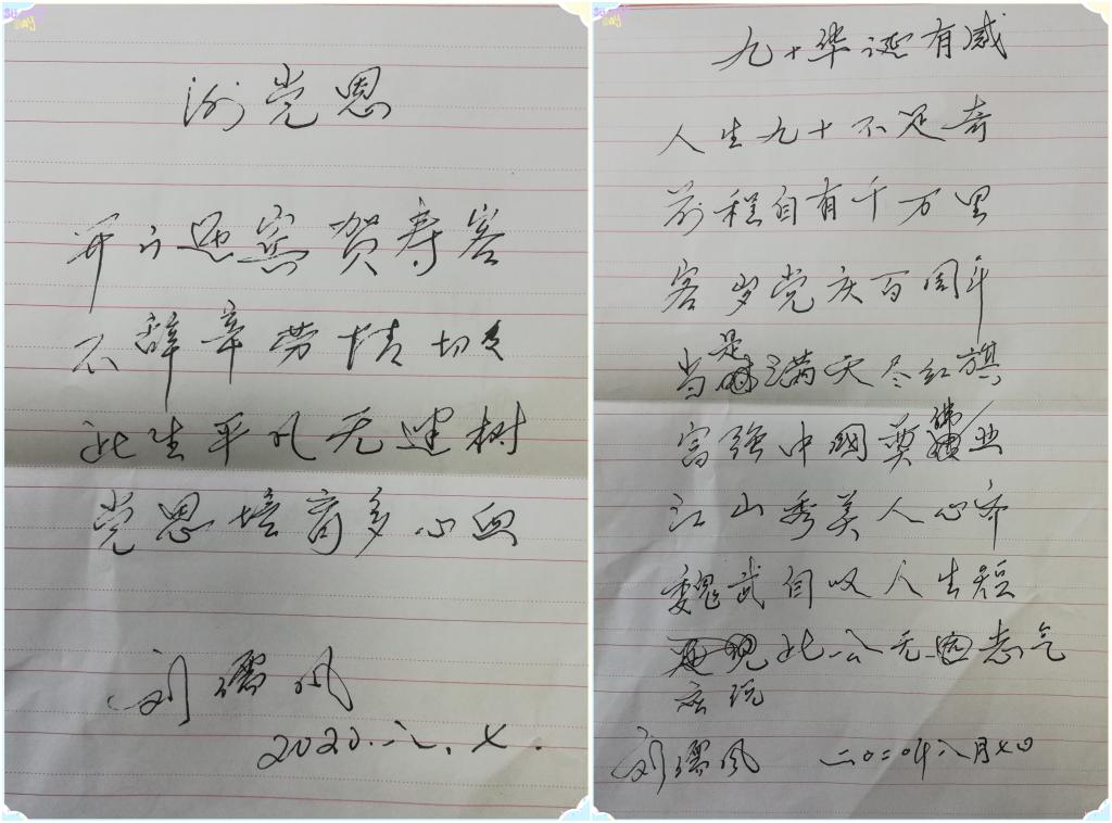 伟德国际1946bv官网