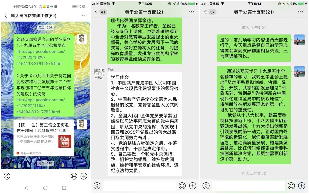 伟德国际1946bv官网