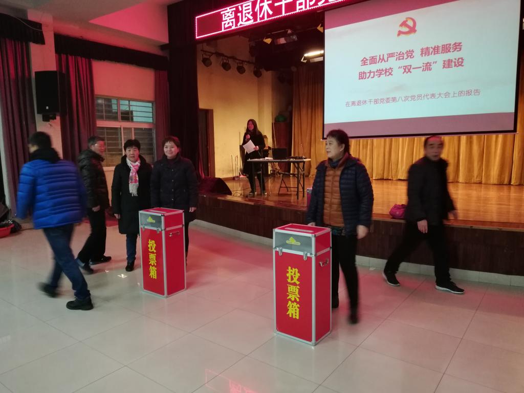 伟德国际1946bv官网