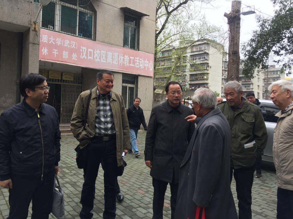 伟德国际1946bv官网