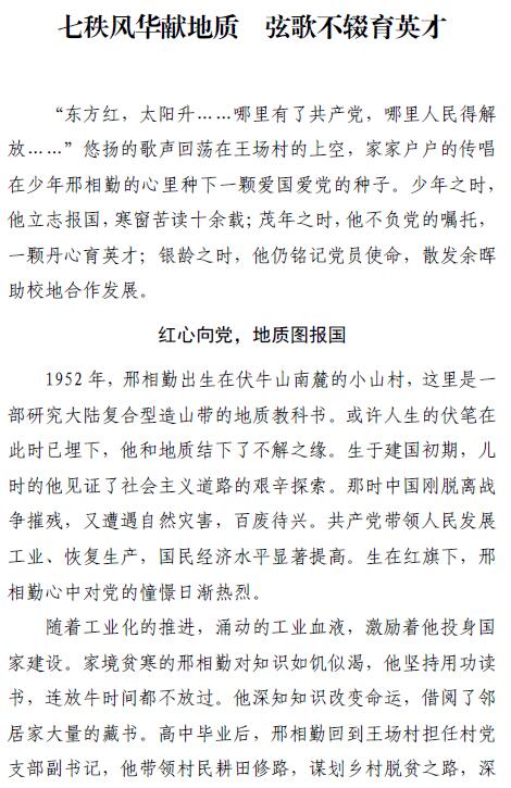 伟德国际1946bv官网