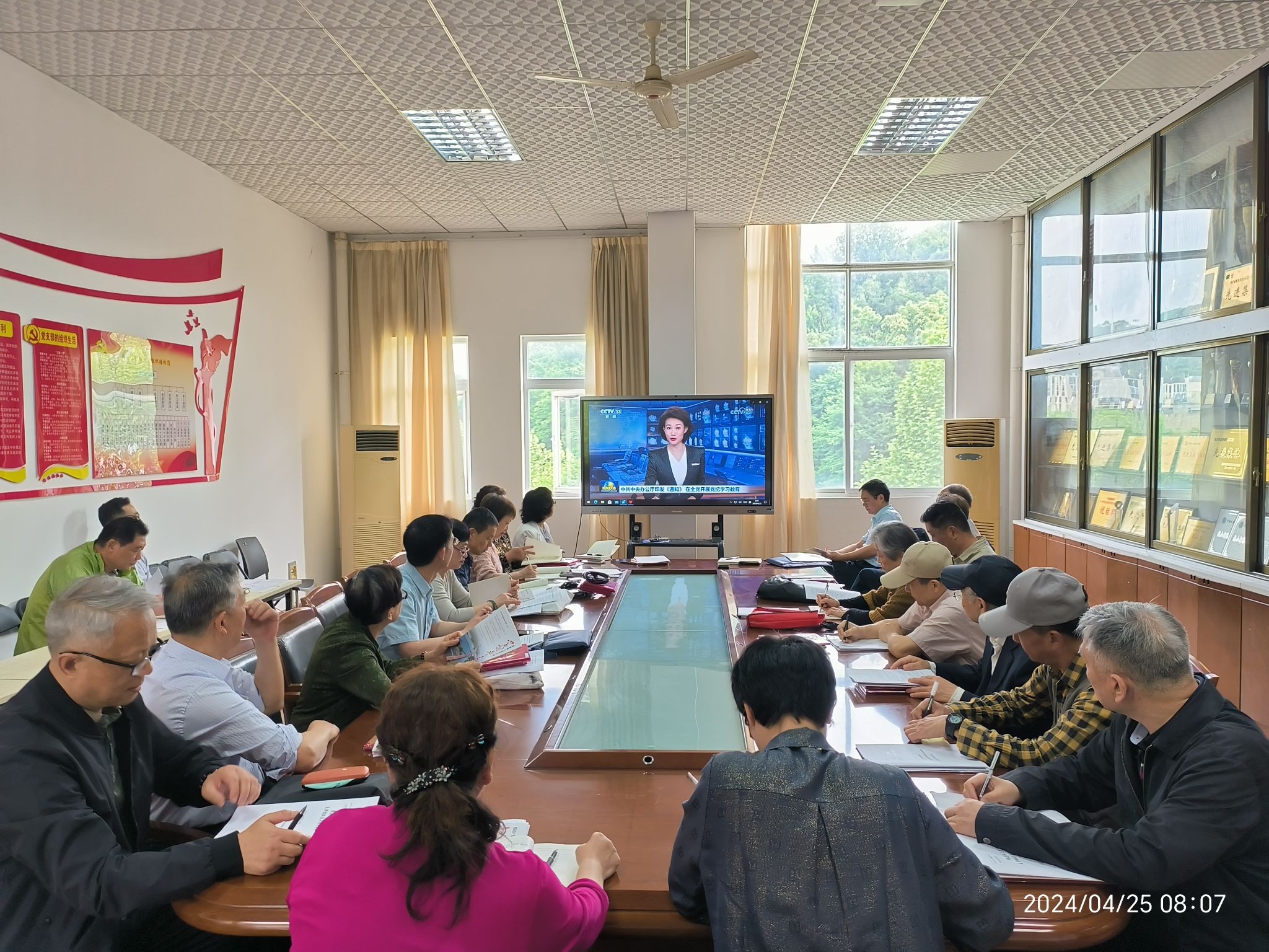 伟德国际1946bv官网