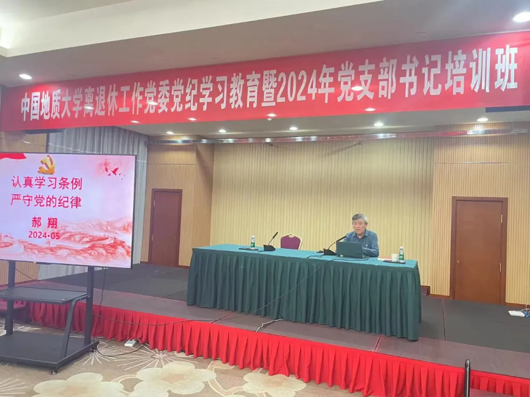伟德国际1946bv官网