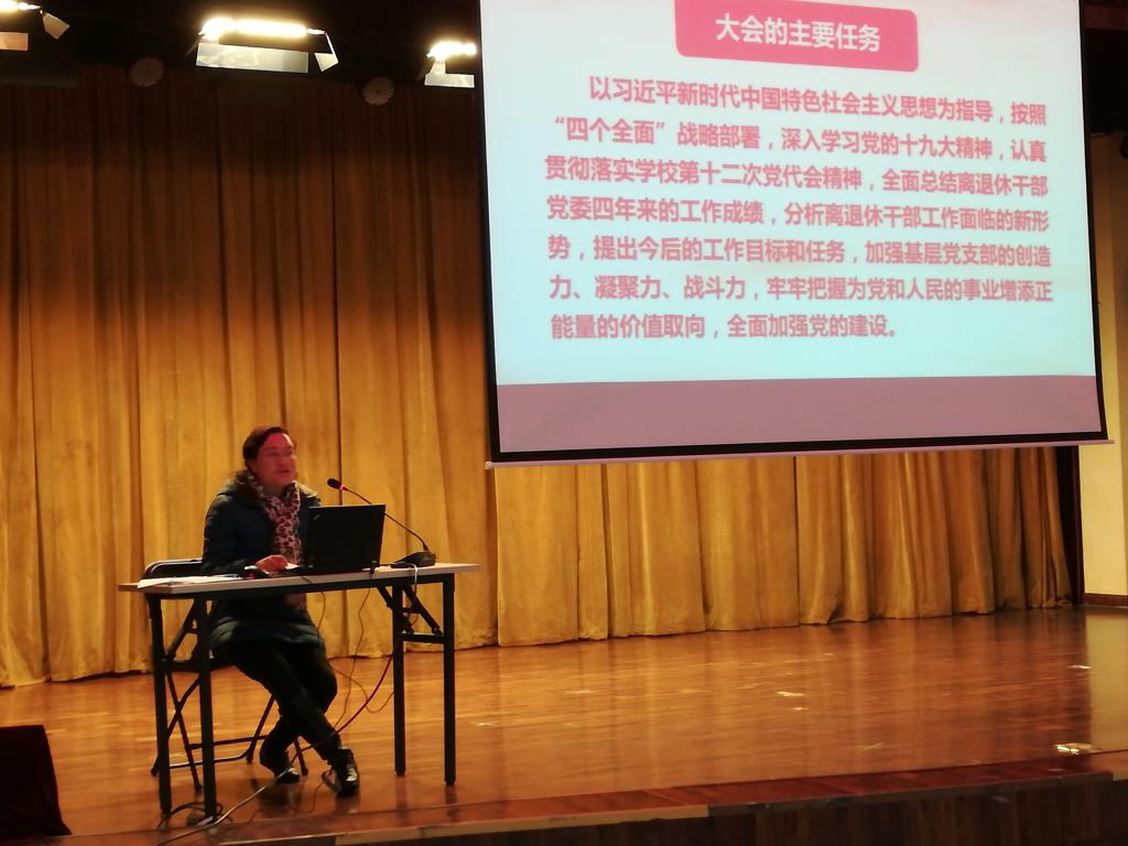 伟德国际1946bv官网
