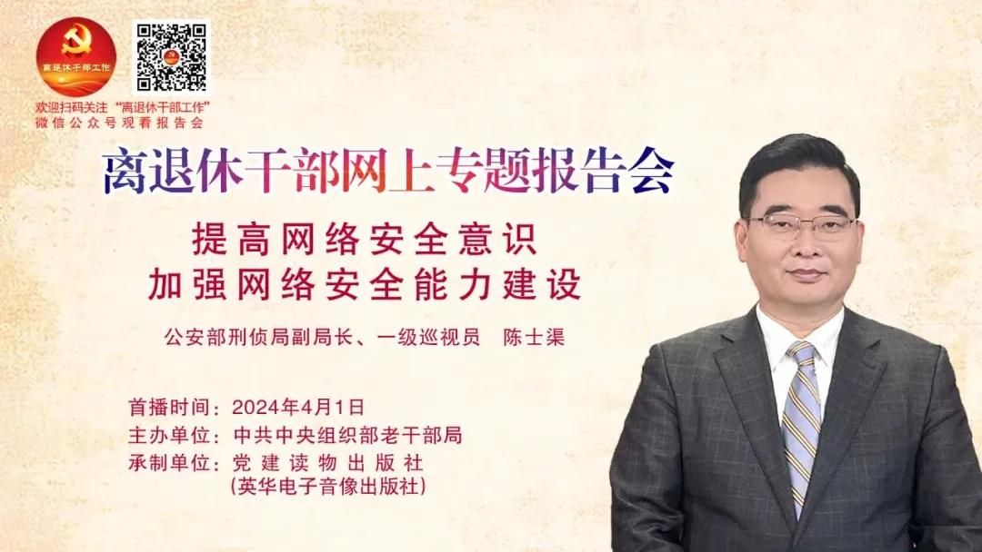 伟德国际1946bv官网
