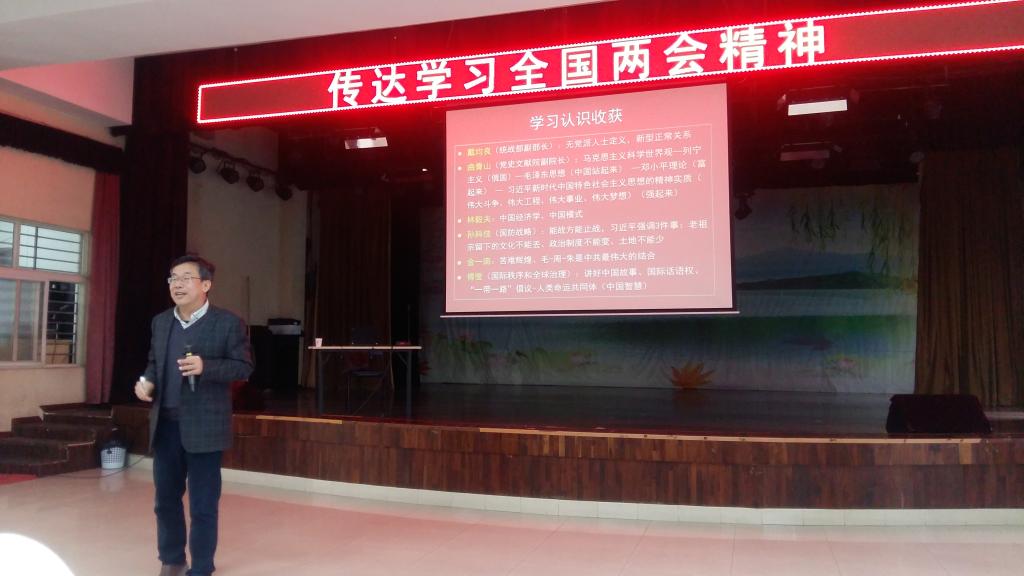 伟德国际1946bv官网