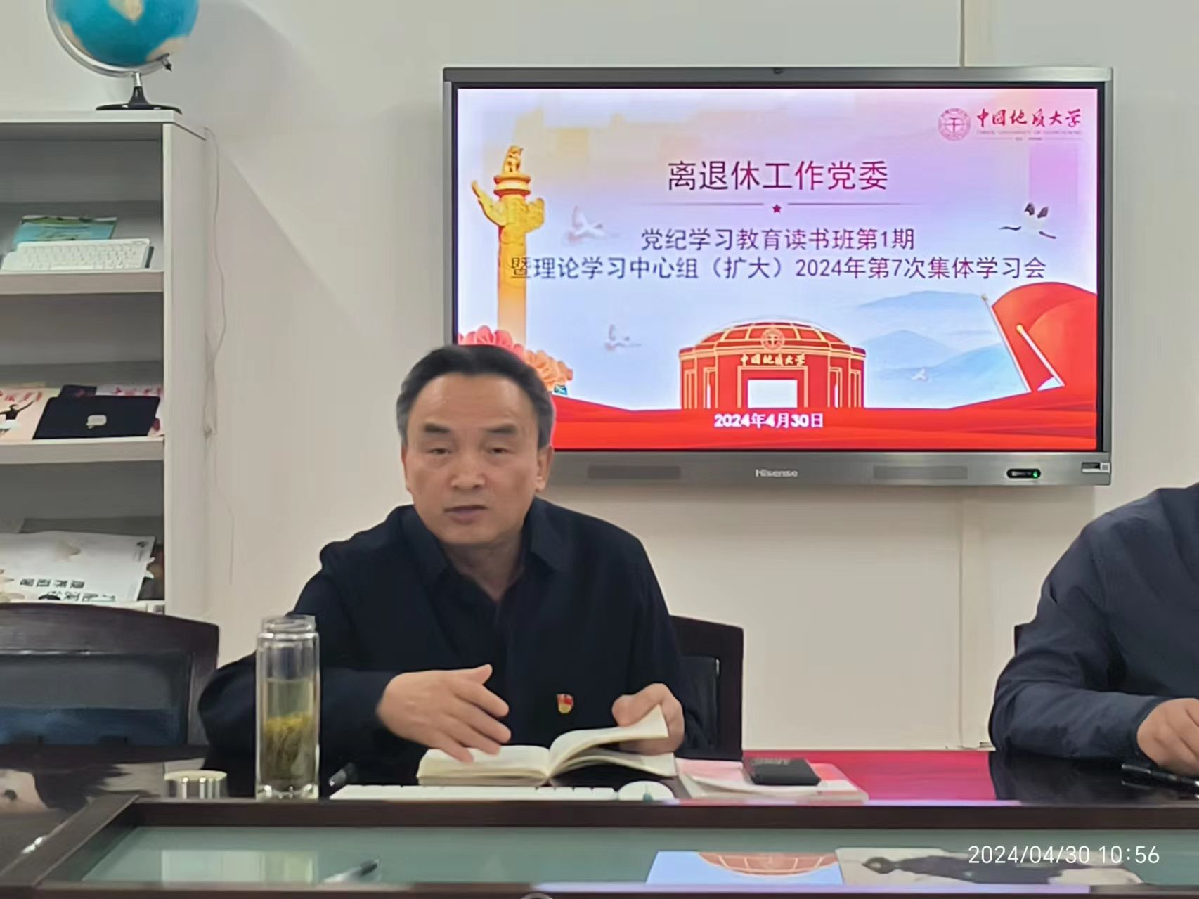 伟德国际1946bv官网