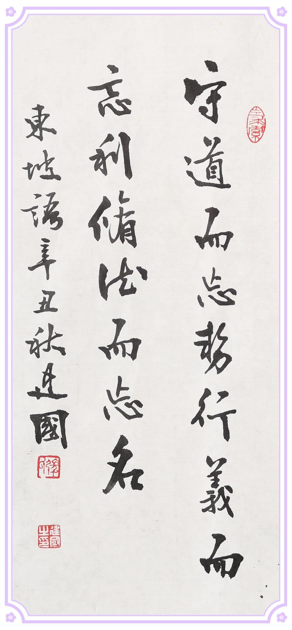 伟德国际1946bv官网