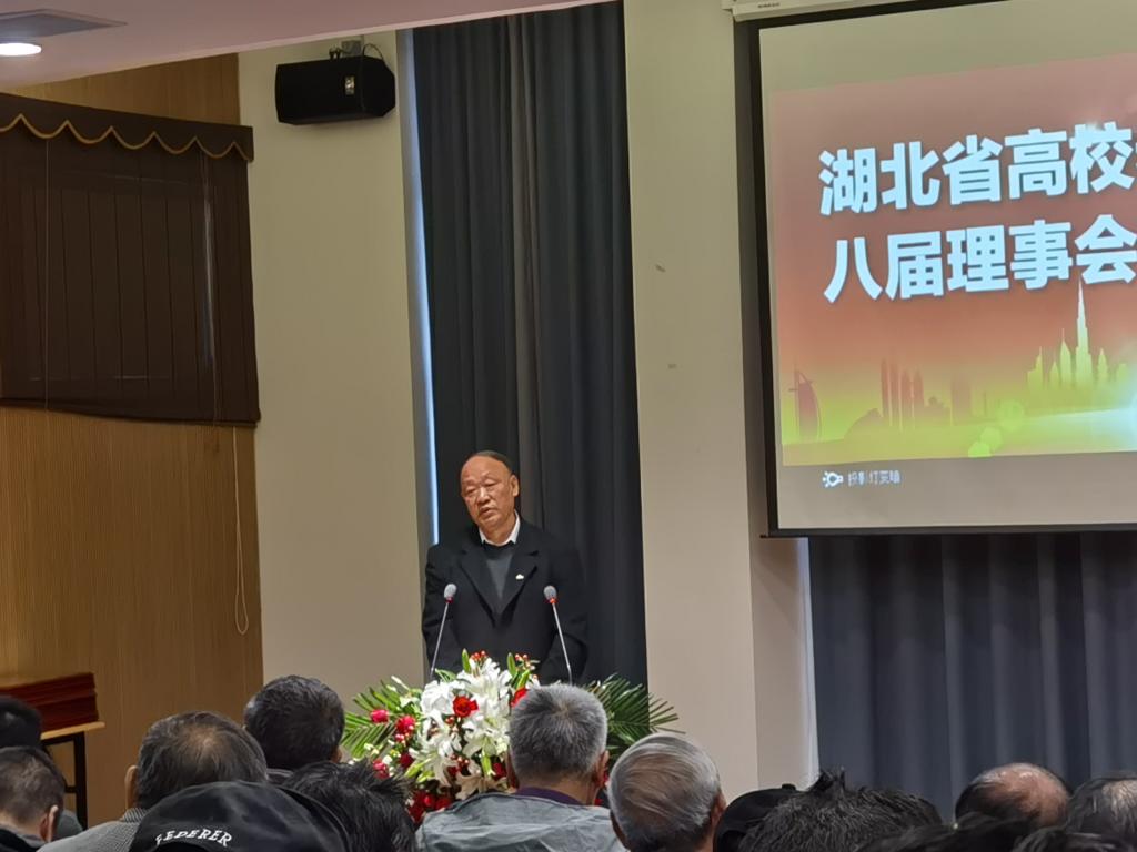 伟德国际1946bv官网