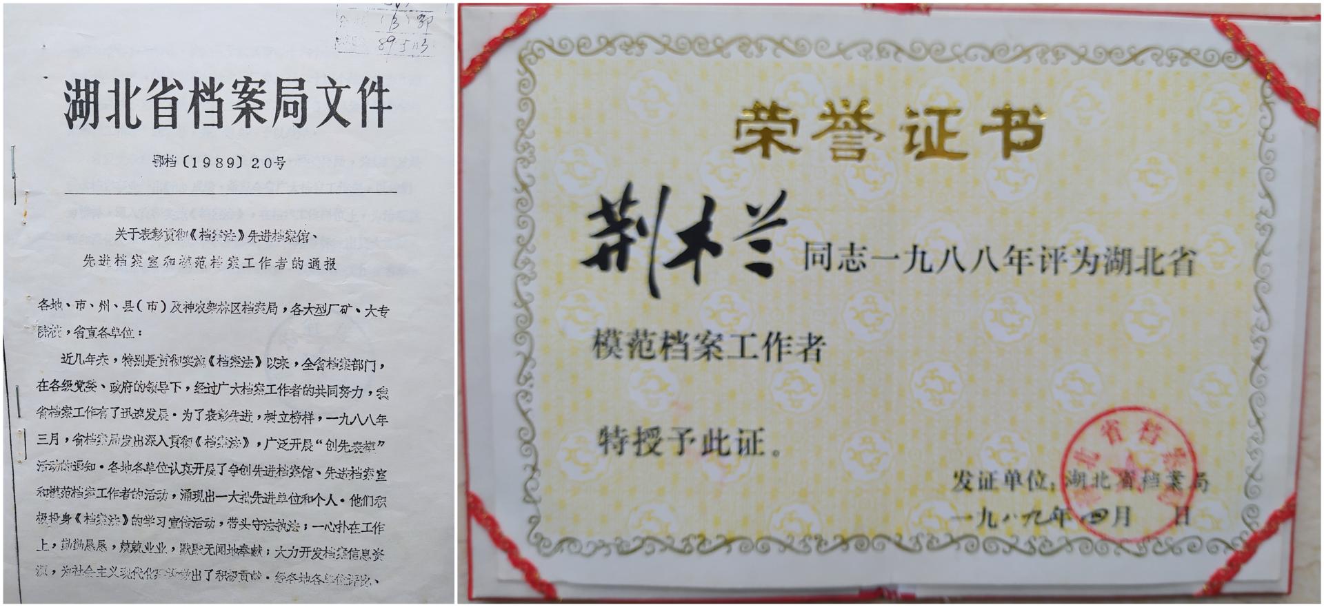 伟德国际1946bv官网