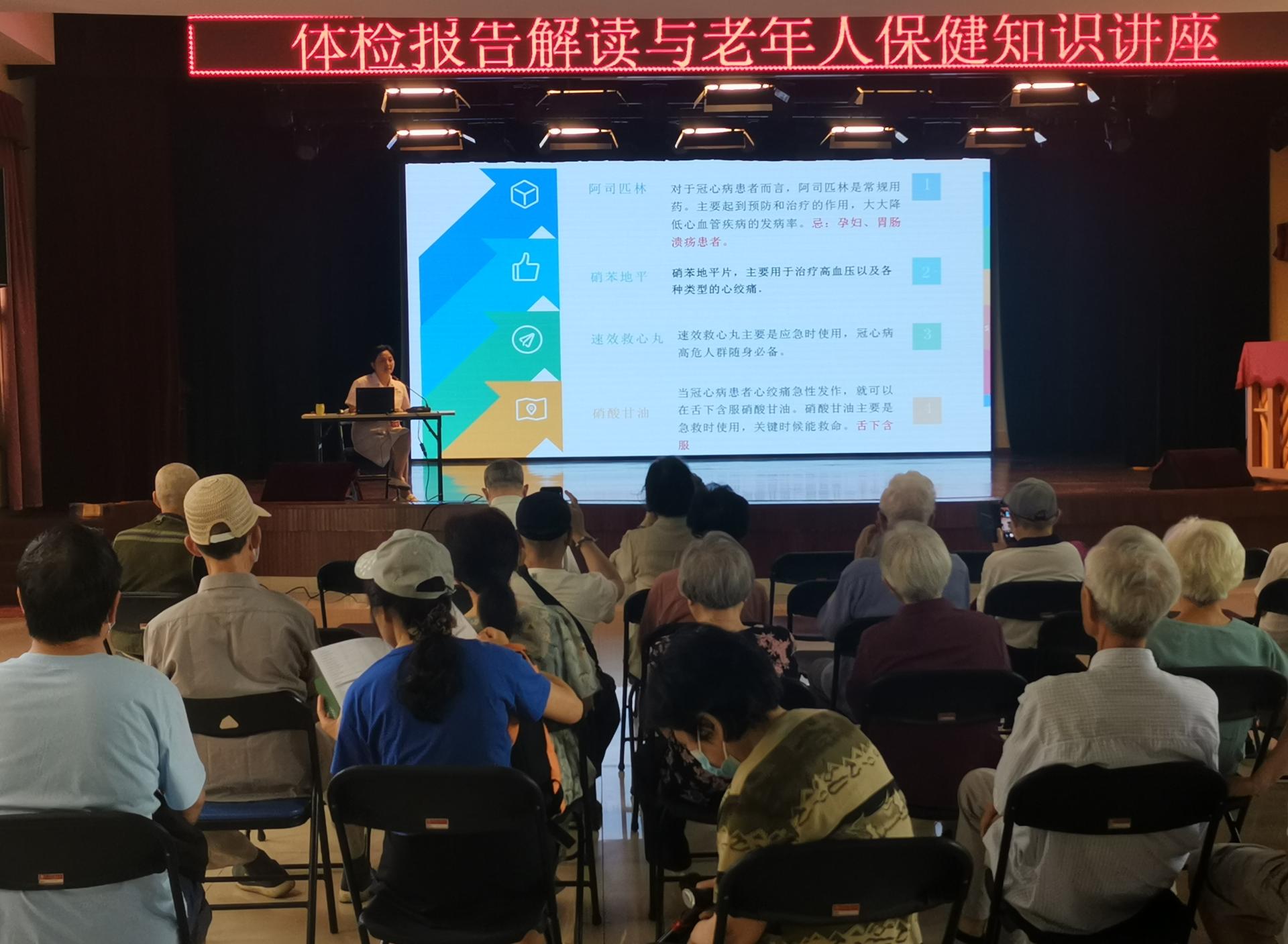 伟德国际1946bv官网