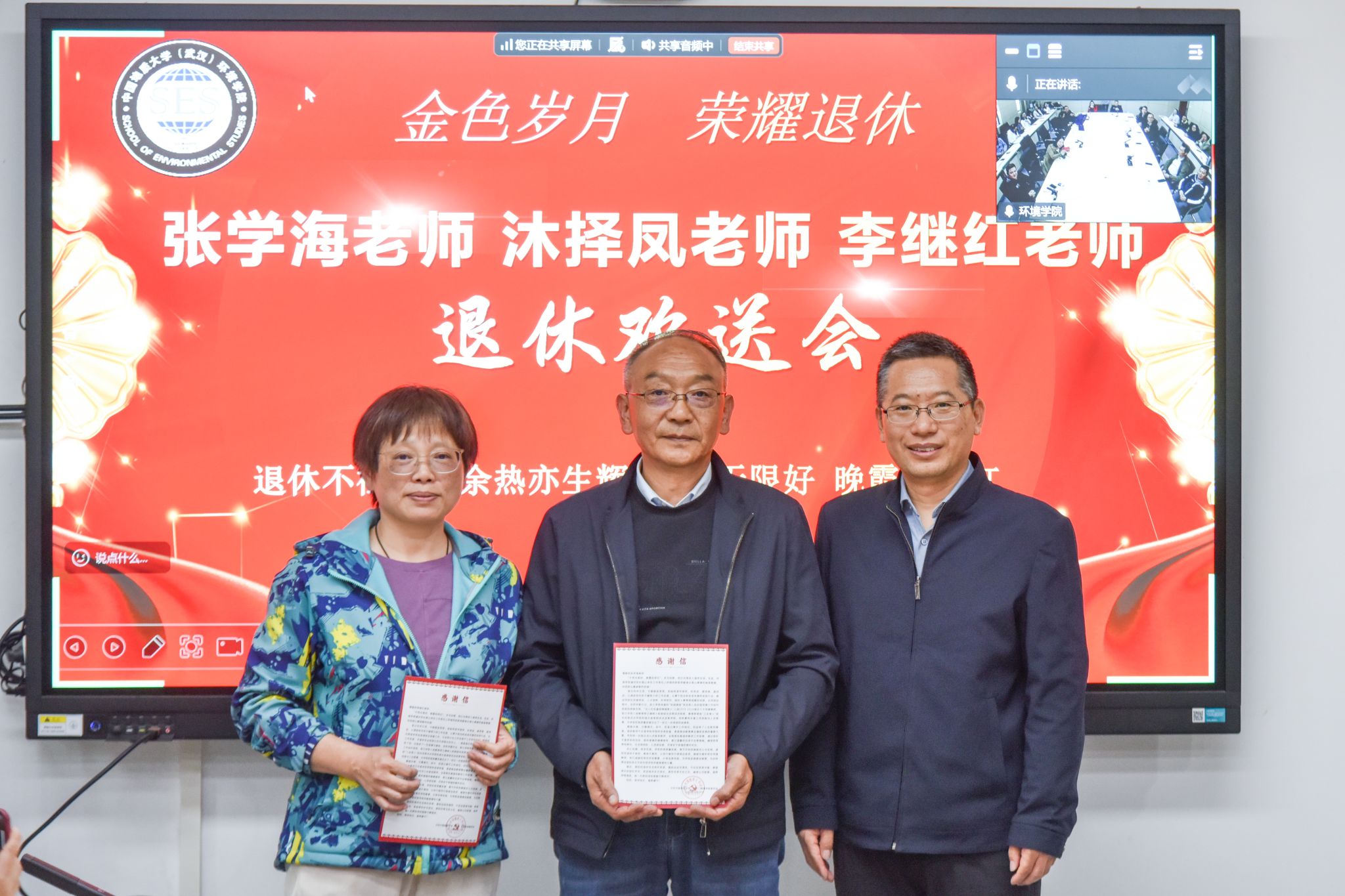 伟德国际1946bv官网