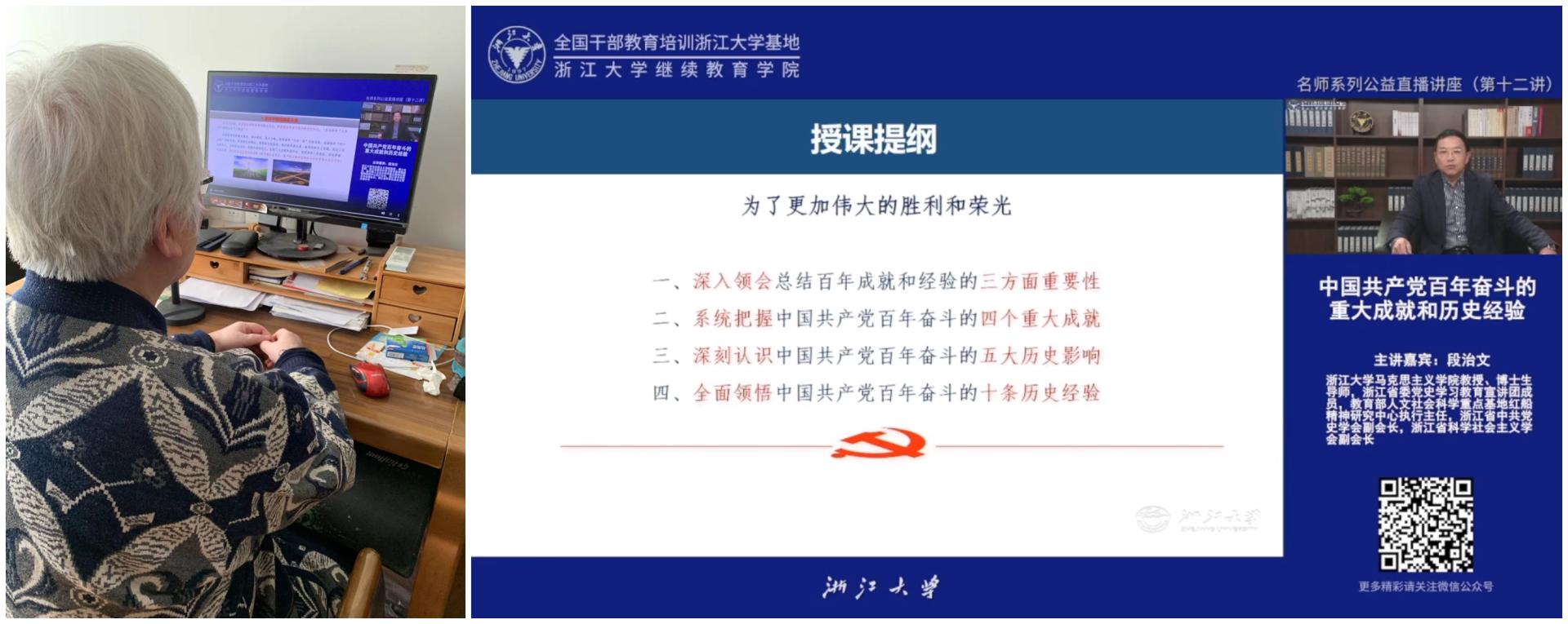 伟德国际1946bv官网