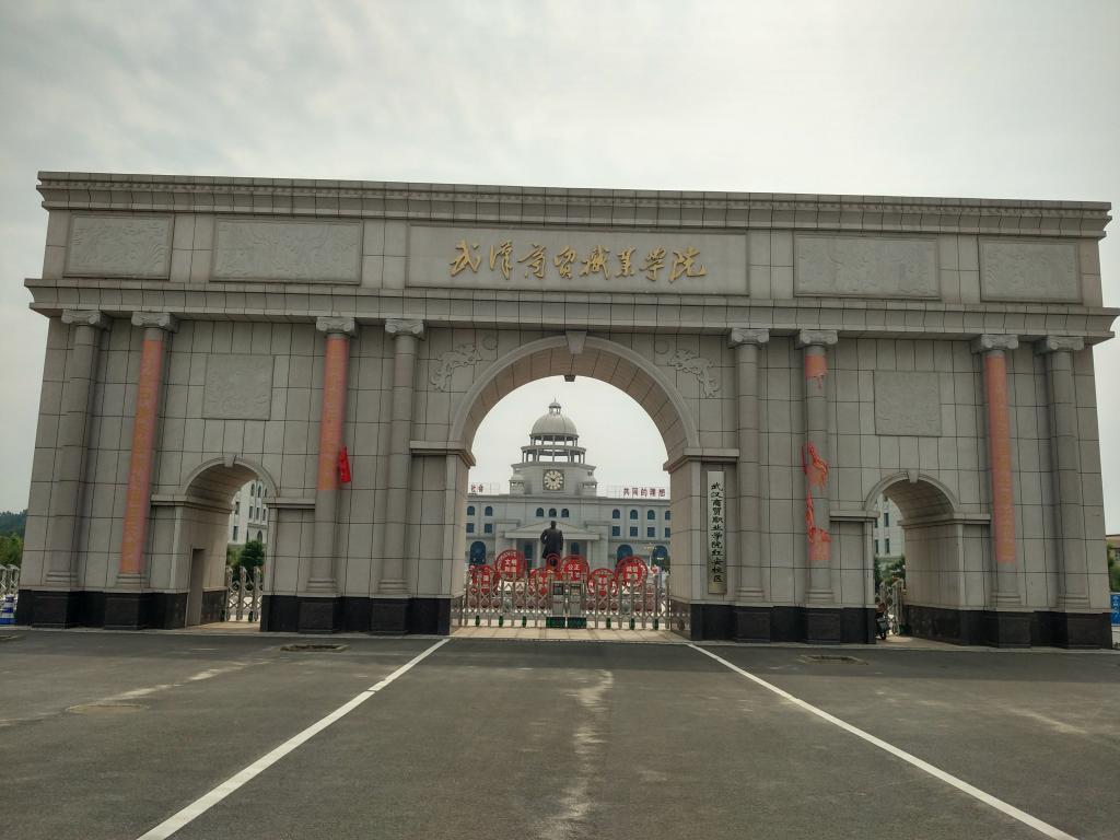 伟德国际1946bv官网