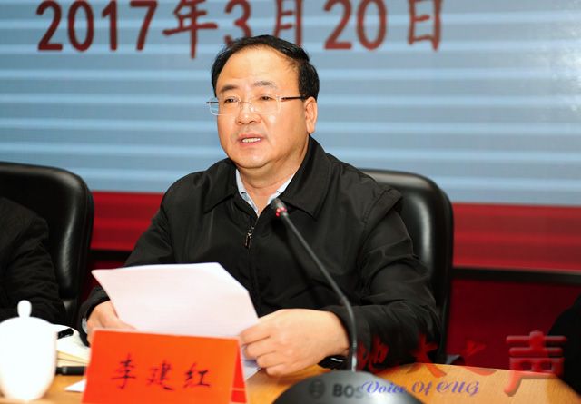 伟德国际1946bv官网