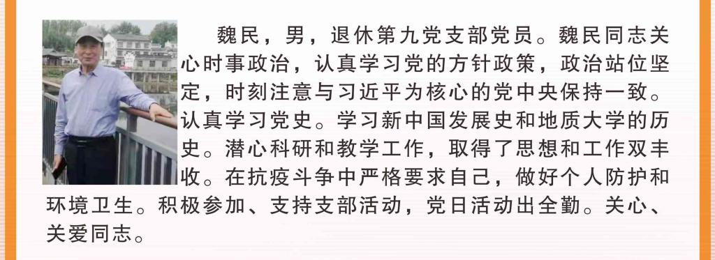 伟德国际1946bv官网