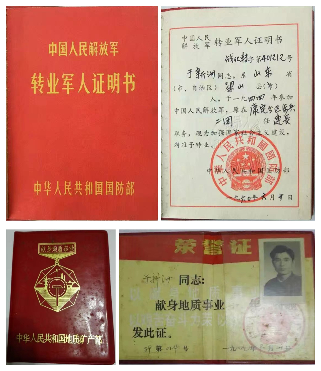 伟德国际1946bv官网