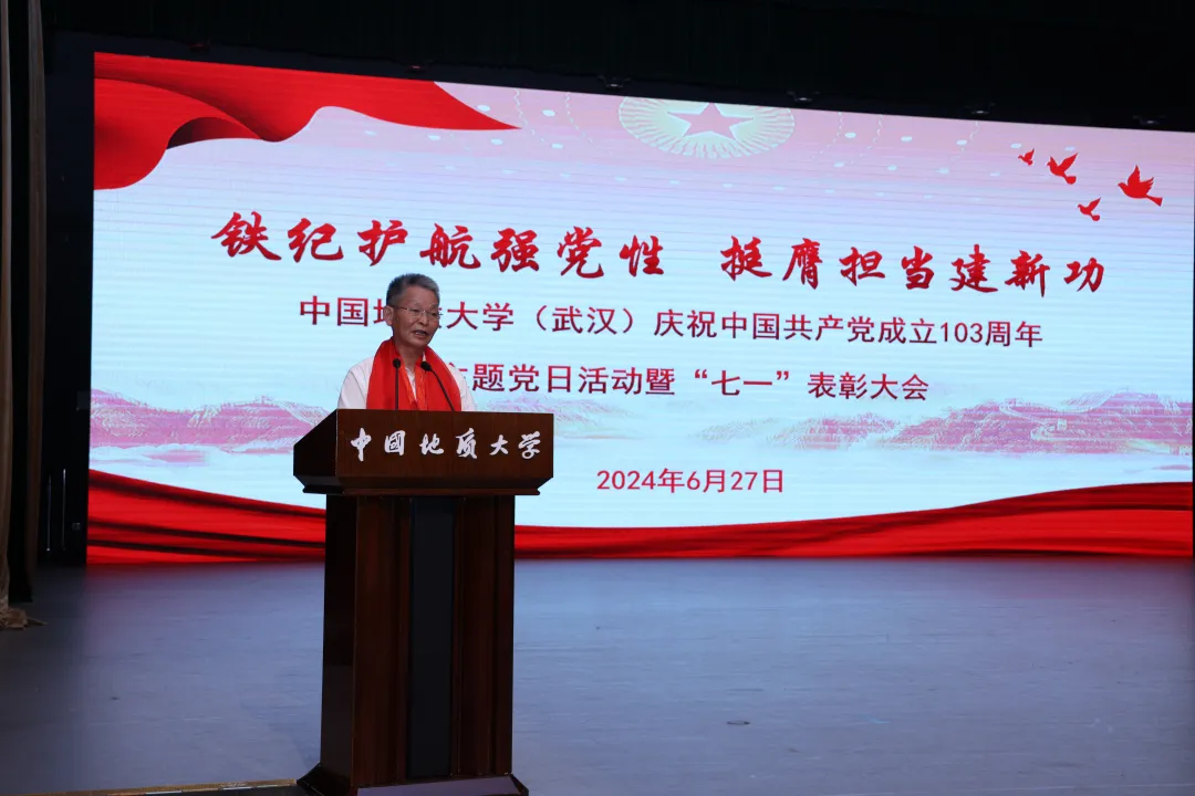 伟德国际1946bv官网