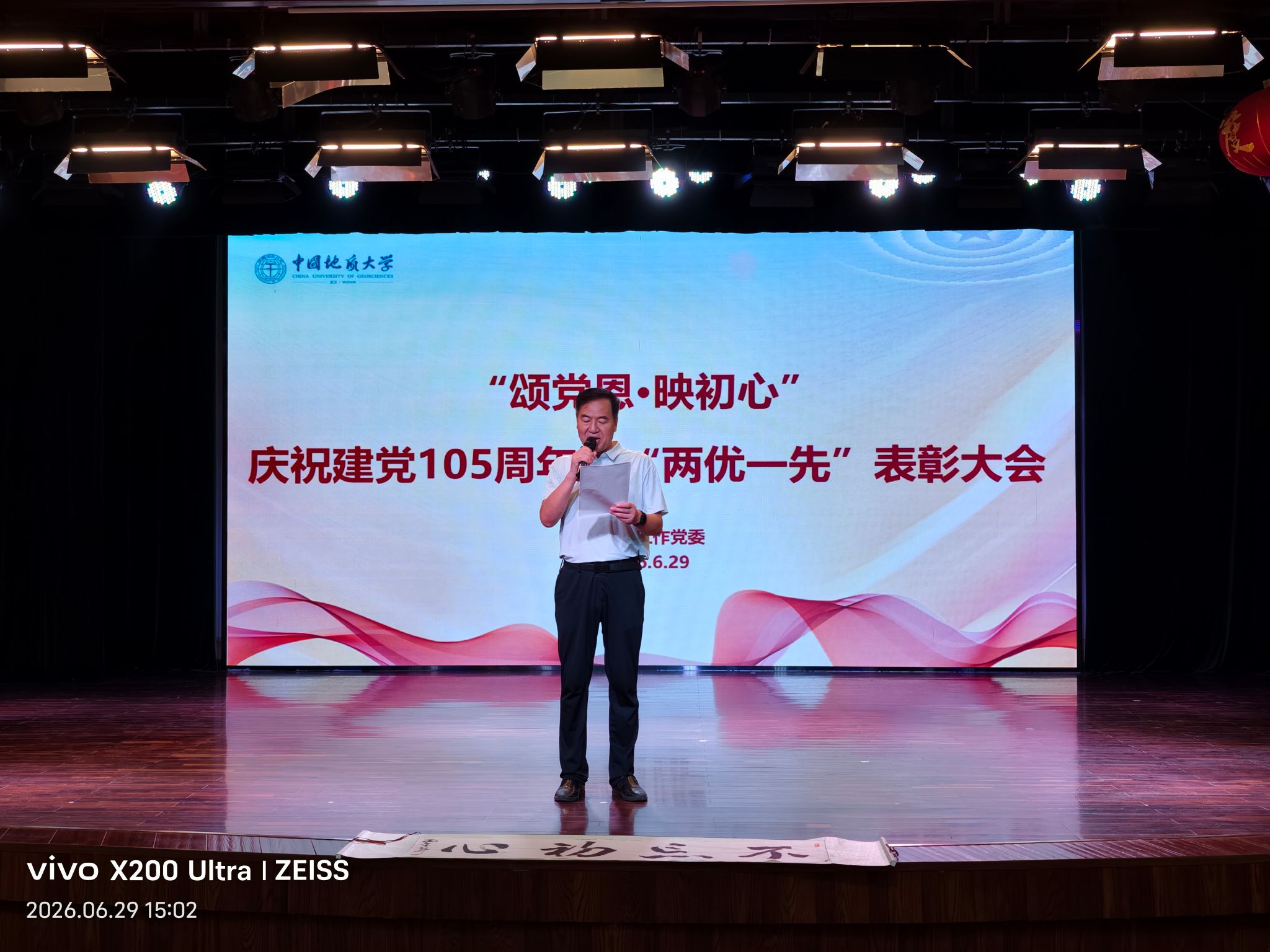 伟德国际1946bv官网