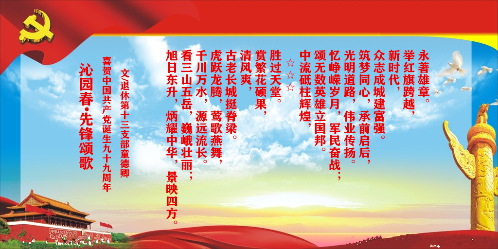 伟德国际1946bv官网