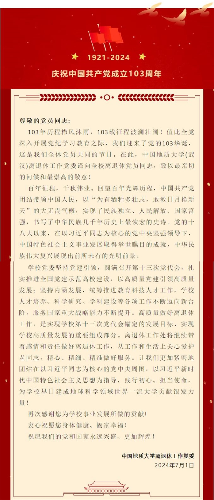 伟德国际1946bv官网