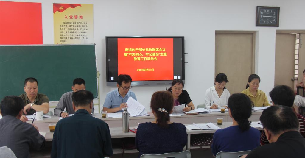 伟德国际1946bv官网