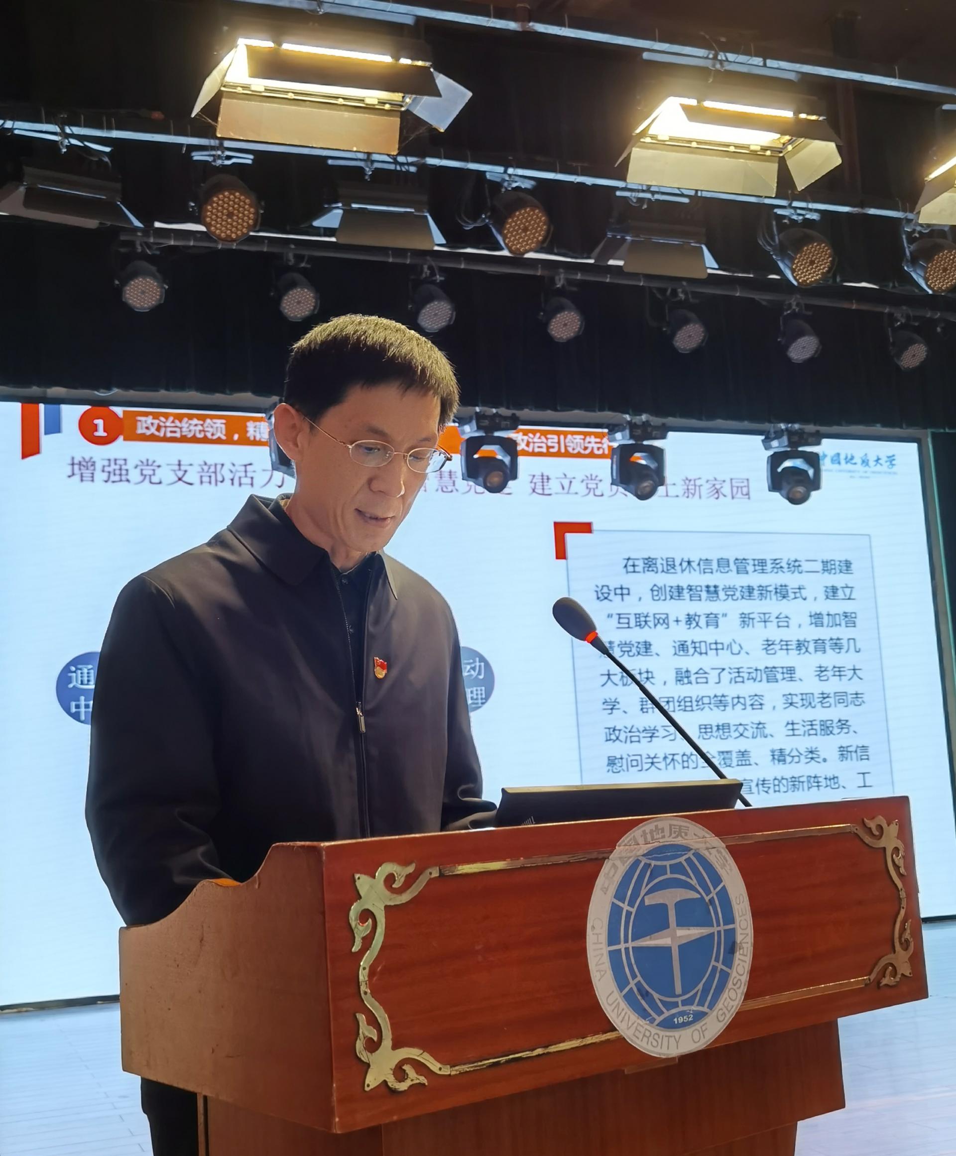 伟德国际1946bv官网