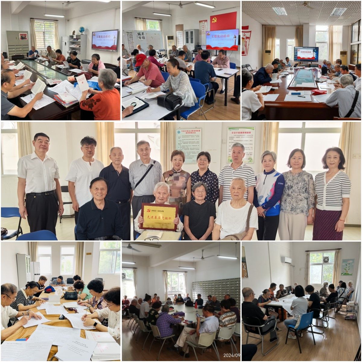 伟德国际1946bv官网