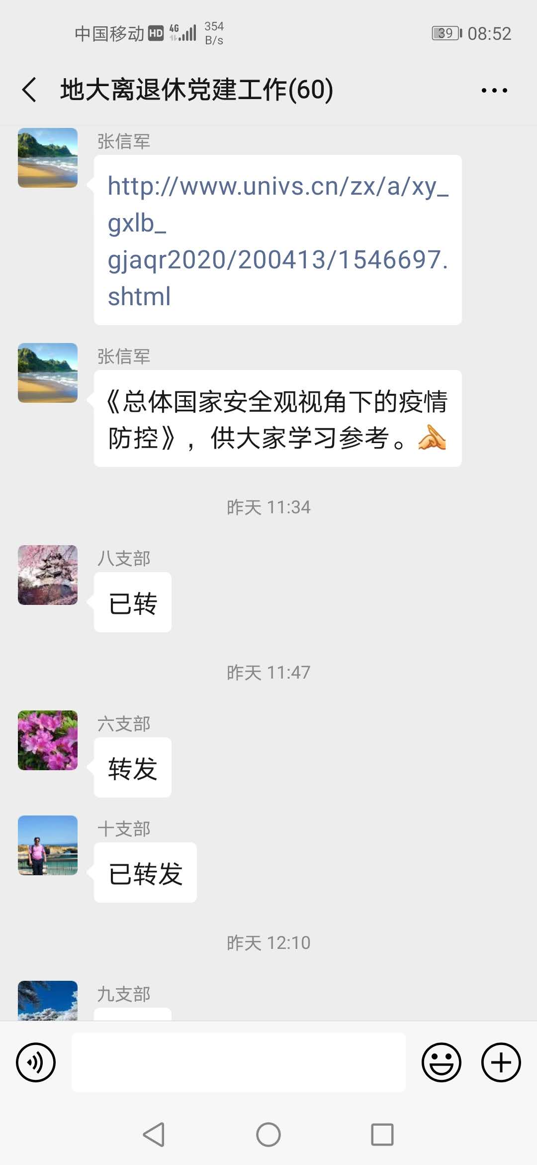 伟德国际1946bv官网