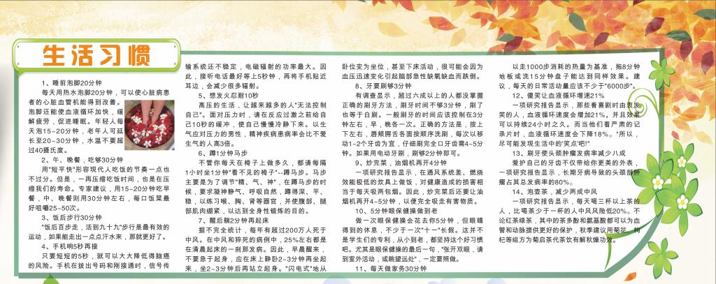 伟德国际1946bv官网