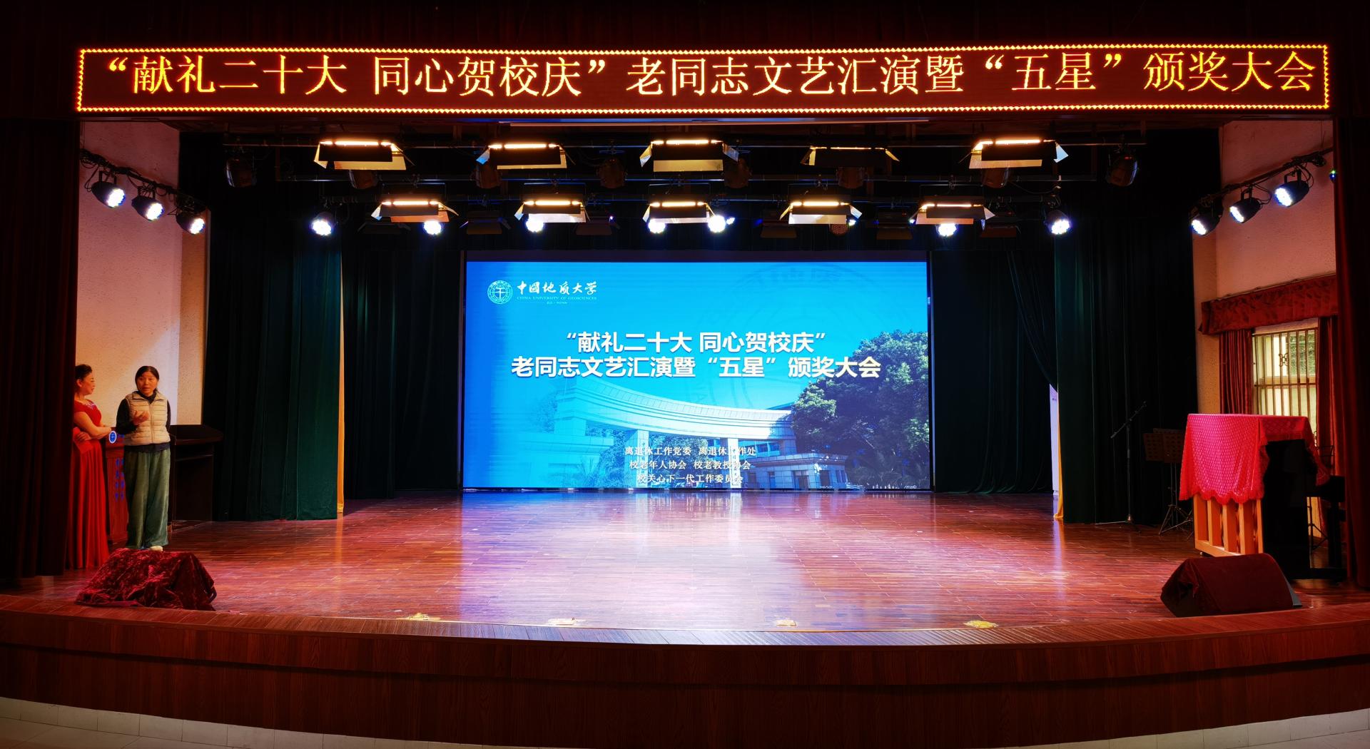 伟德国际1946bv官网