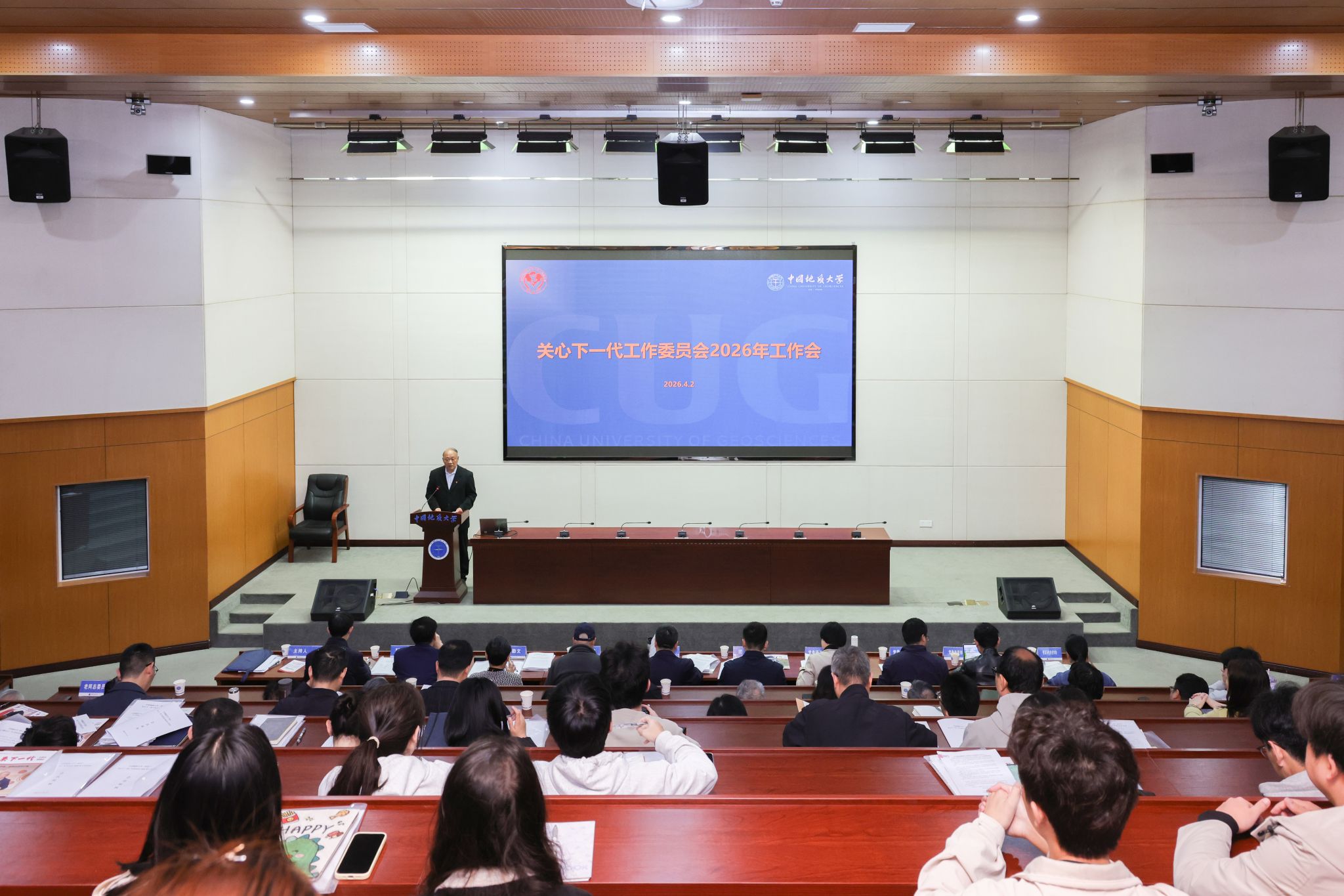 伟德国际1946bv官网